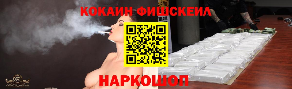COCAIN 98% Белорецк