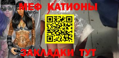 тгк Боровичи