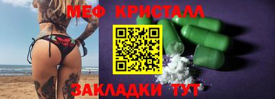 тгк Боровичи