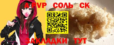 дистиллят марихуана Брянск