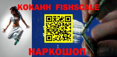 ALPHA PVP Братск