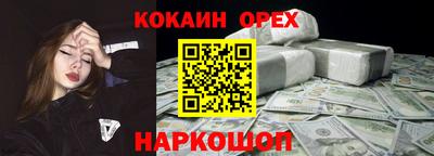 ALPHA PVP Братск
