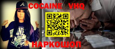 тгк Боровичи