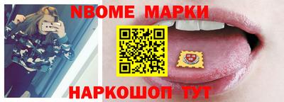 ALPHA PVP Братск