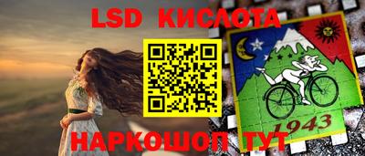 ALPHA PVP Братск