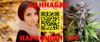 дистиллят марихуана Брянск