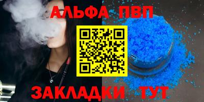 дистиллят марихуана Брянск