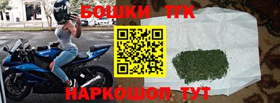 тгк Боровичи