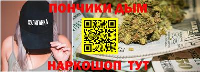 дистиллят марихуана Брянск
