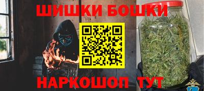 дистиллят марихуана Брянск