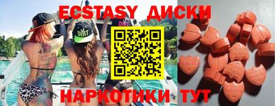 тгк Боровичи