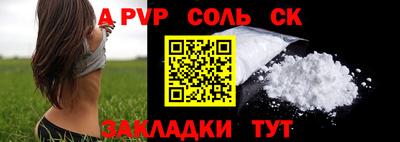 тгк Боровичи
