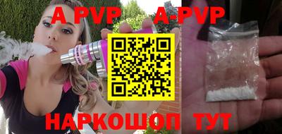тгк Боровичи