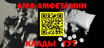 ALPHA PVP Братск