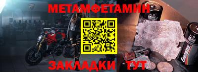ALPHA PVP Братск