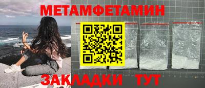 тгк Боровичи