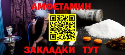 тгк Боровичи