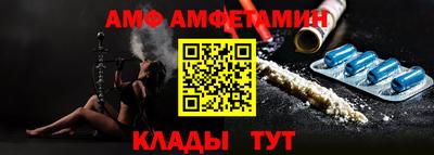 тгк Боровичи