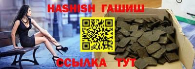 тгк Боровичи