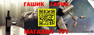 тгк Боровичи
