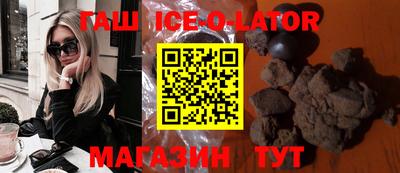 ALPHA PVP Братск