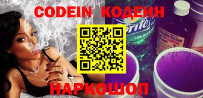 тгк Боровичи