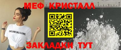 тгк Боровичи