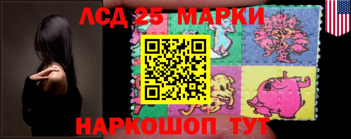 Лсд 25 экстази ecstasy  Вход с VPN  ЛСД экстази  Лсд 25 экстази кислота  Белорецк 