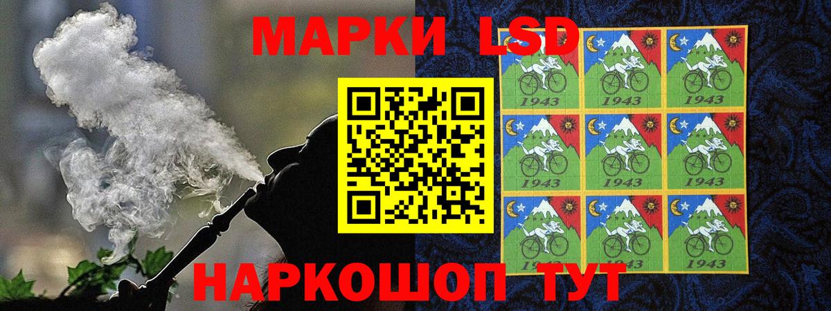Марки 25I-NBOMe 1500мкг  Вход с VPN  Белорецк 