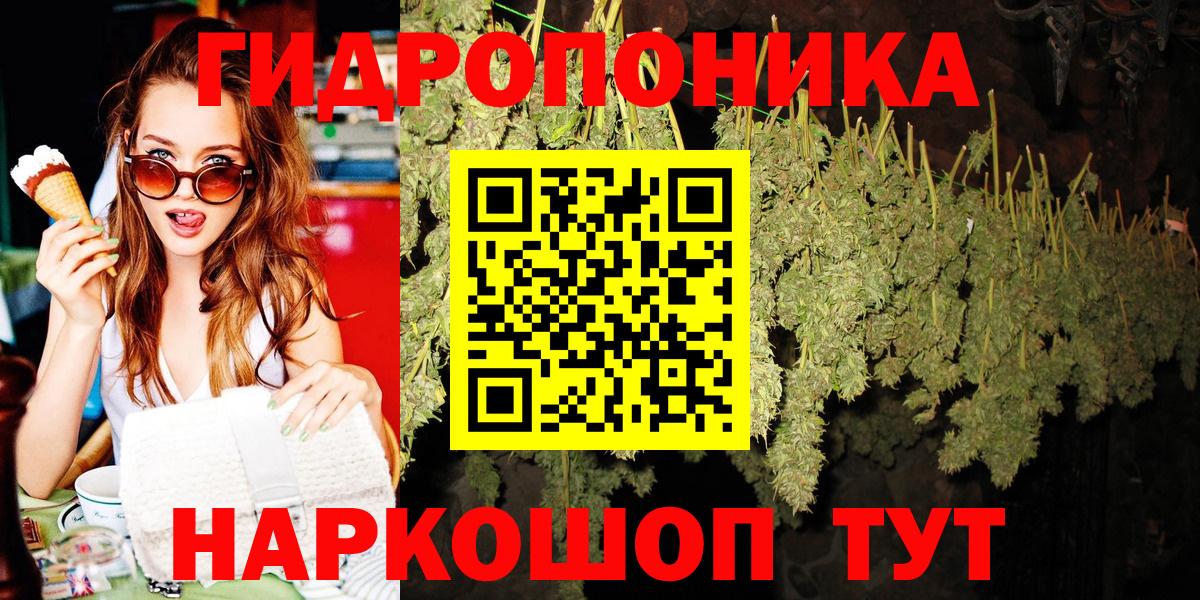 Бошки марихуана планчик Белорецк