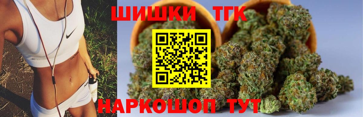 Белорецк  Каннабис AK-47  Вход с VPN  Шишки марихуана тримм  Канабис ГИДРОПОН 